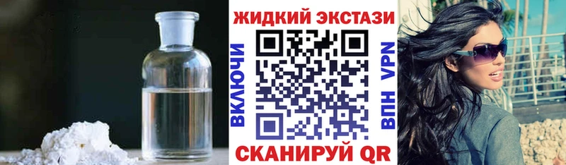 купить  сайты  Тарко-Сале  БУТИРАТ бутандиол 