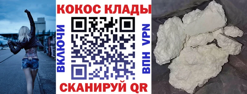 COCAIN Эквадор  Тарко-Сале 