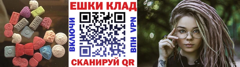 купить наркотик Тарко-Сале Экстази Philipp Plein