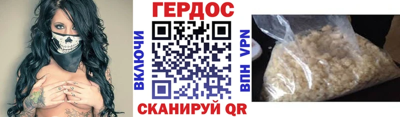 Героин Heroin  кракен tor  Тарко-Сале 