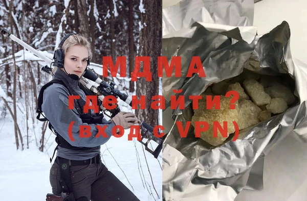 трава Абаза