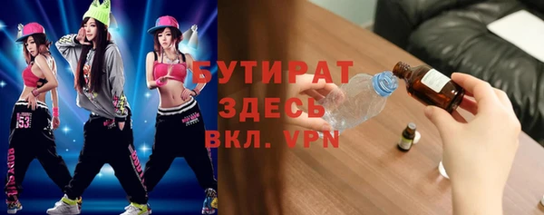 прущая мука Абдулино