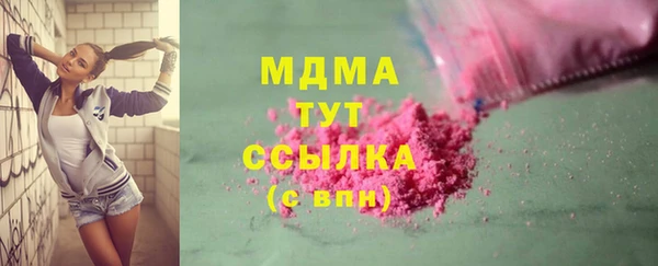 прущая мука Абдулино