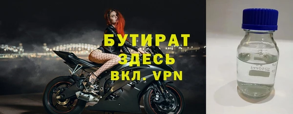 трава Абаза