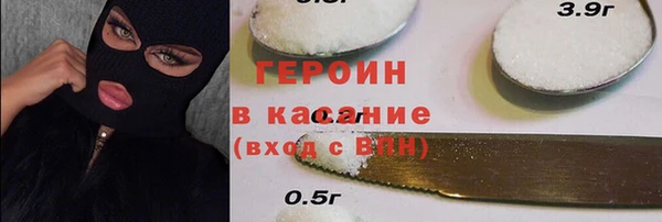трава Абаза