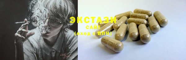 трава Абаза