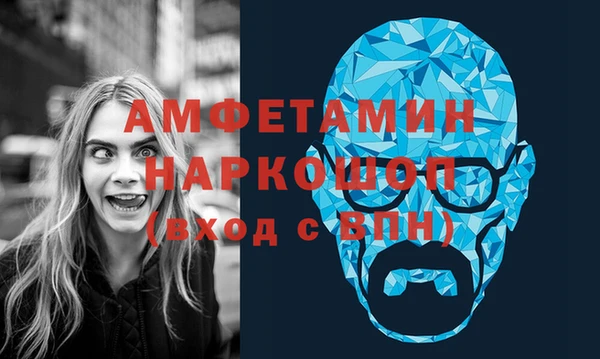 трава Абаза