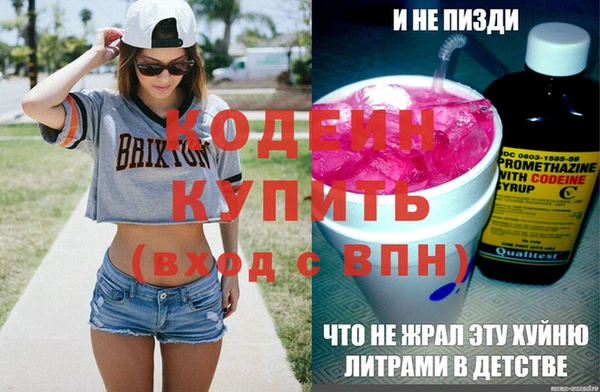трава Абаза