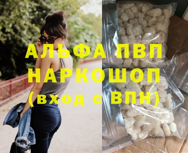 трава Абаза