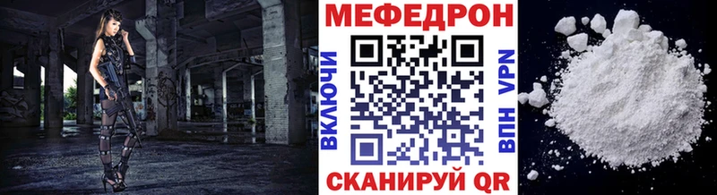 МЕФ мяу мяу  магазин  наркотиков  Тарко-Сале 