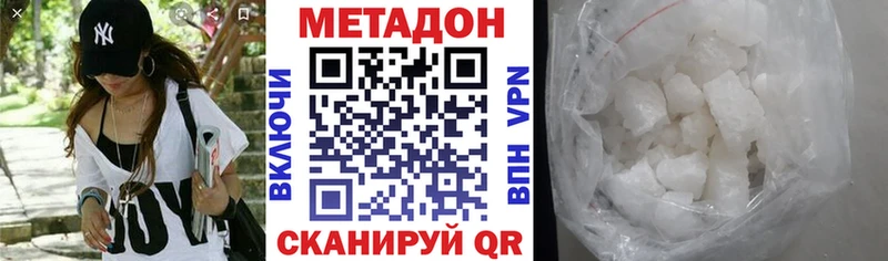 МЕТАДОН мёд  купить наркотики цена  Тарко-Сале 