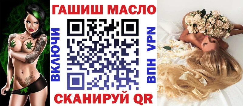 Дистиллят ТГК гашишное масло  купить  цена  мориарти какой сайт  Тарко-Сале 